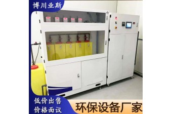 化验室废水处理设备 PCR实验室污水处理机设备 博川业斯 全国发货