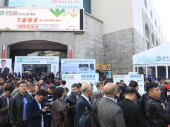 上海车用空调及冷藏技术设备展览会